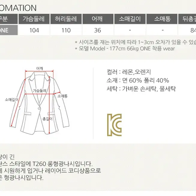 롤프/나시 나시티 민소매 민소매티 형광 비치웨어 여름 롱 남자 남성 여자