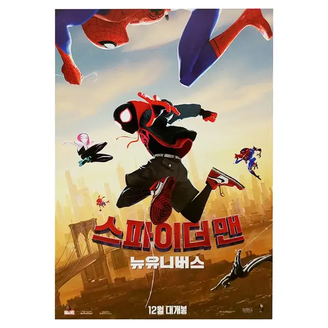 [영화 포스터] 스파이더맨 뉴 유니버스 (2018)