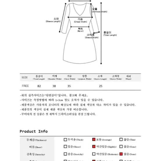 꾸미다 잔꽃플라워반팔원피스