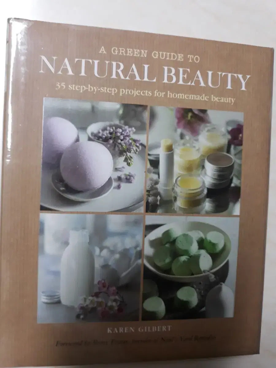 A GREEN GUIDE TO NATURAL BEAUTY (새책)