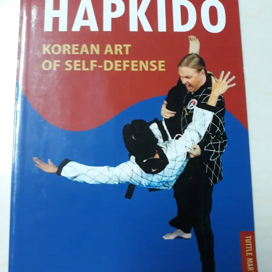 HAPKIDO (새책)