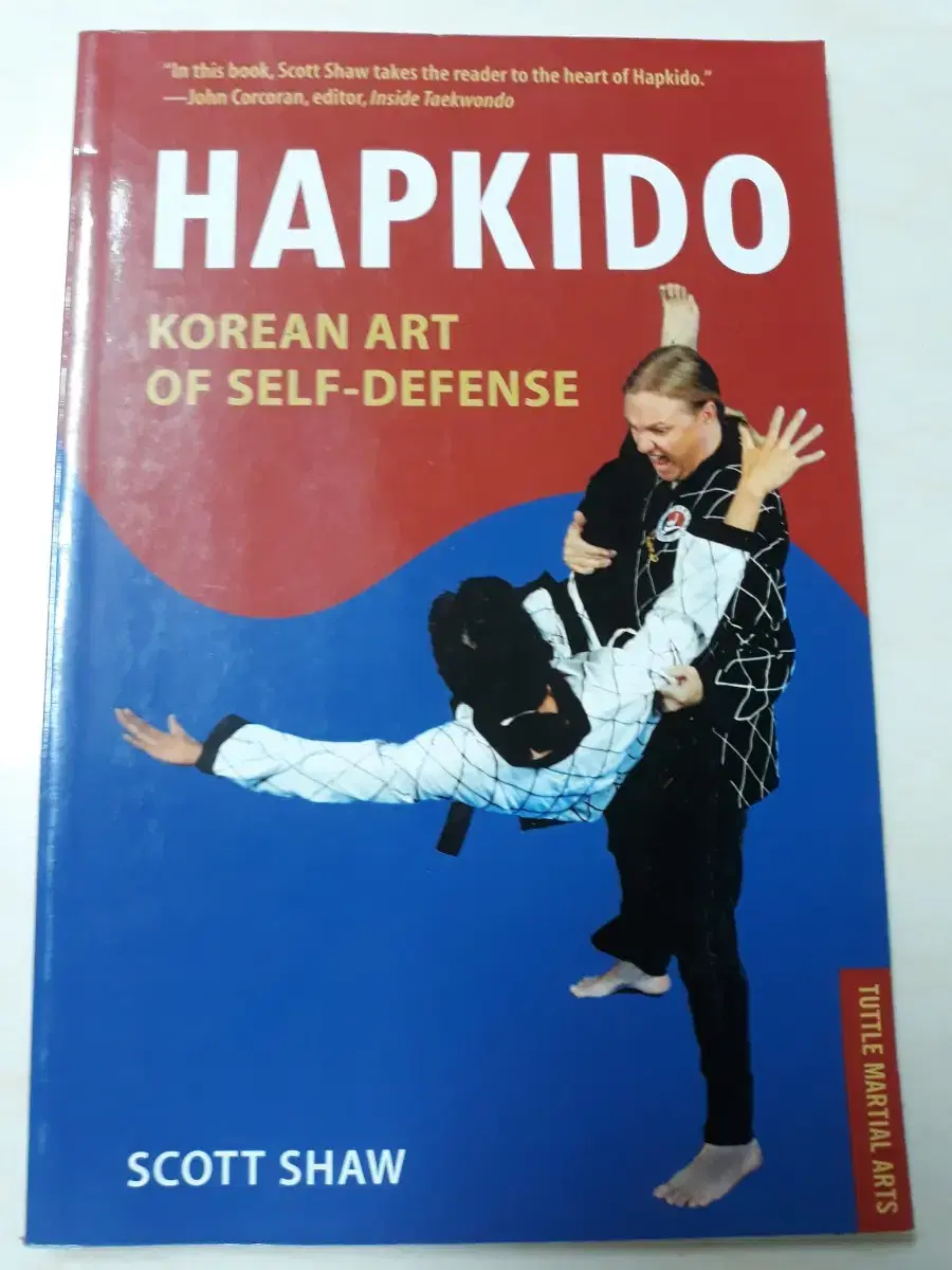 HAPKIDO (새책)