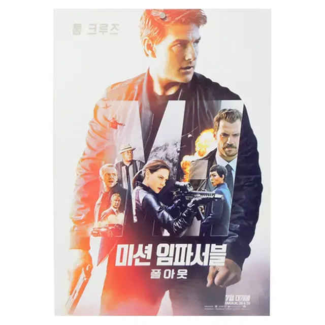 [영화 포스터] 미션 임파서블 폴아웃 (2018)