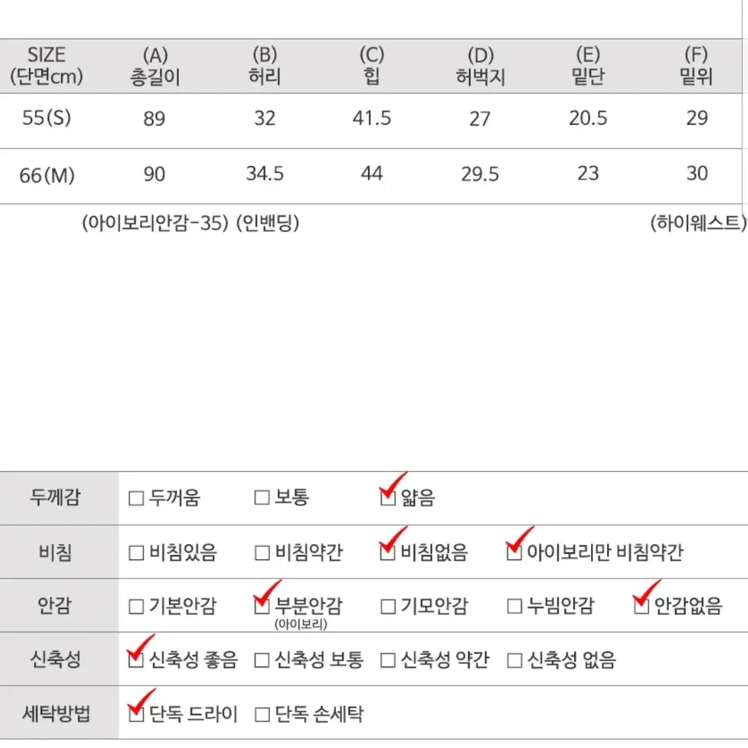 치즈같은 바법 슬랙스 팬츠