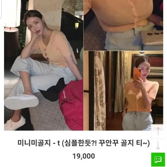 모코블링 티셔츠