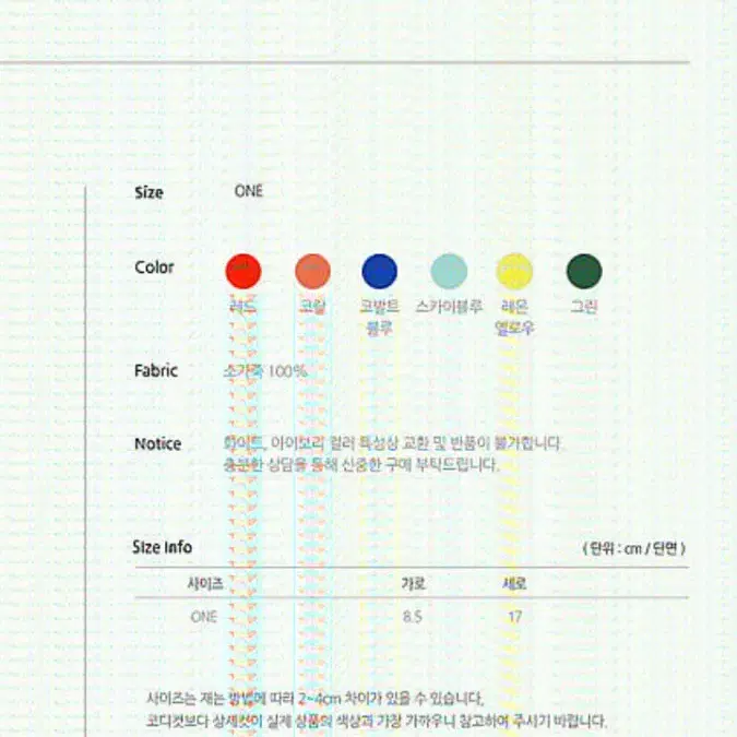 라두나 카드지갑 새상품 가격내림