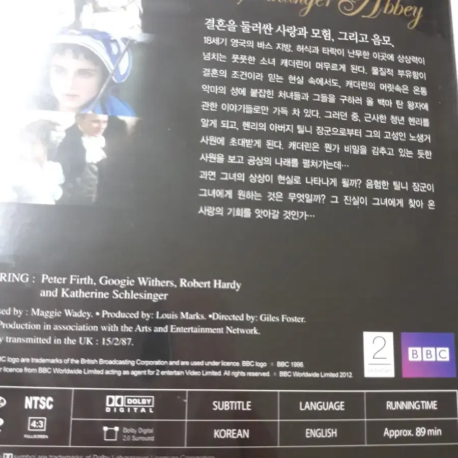 BBC 제인 오스틴의 노생거 사원 dvd (새상품 )