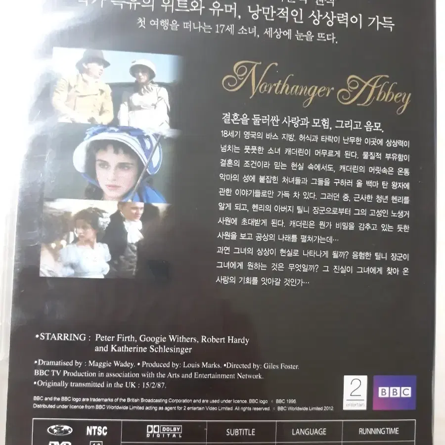 BBC 제인 오스틴의 노생거 사원 dvd (새상품 )