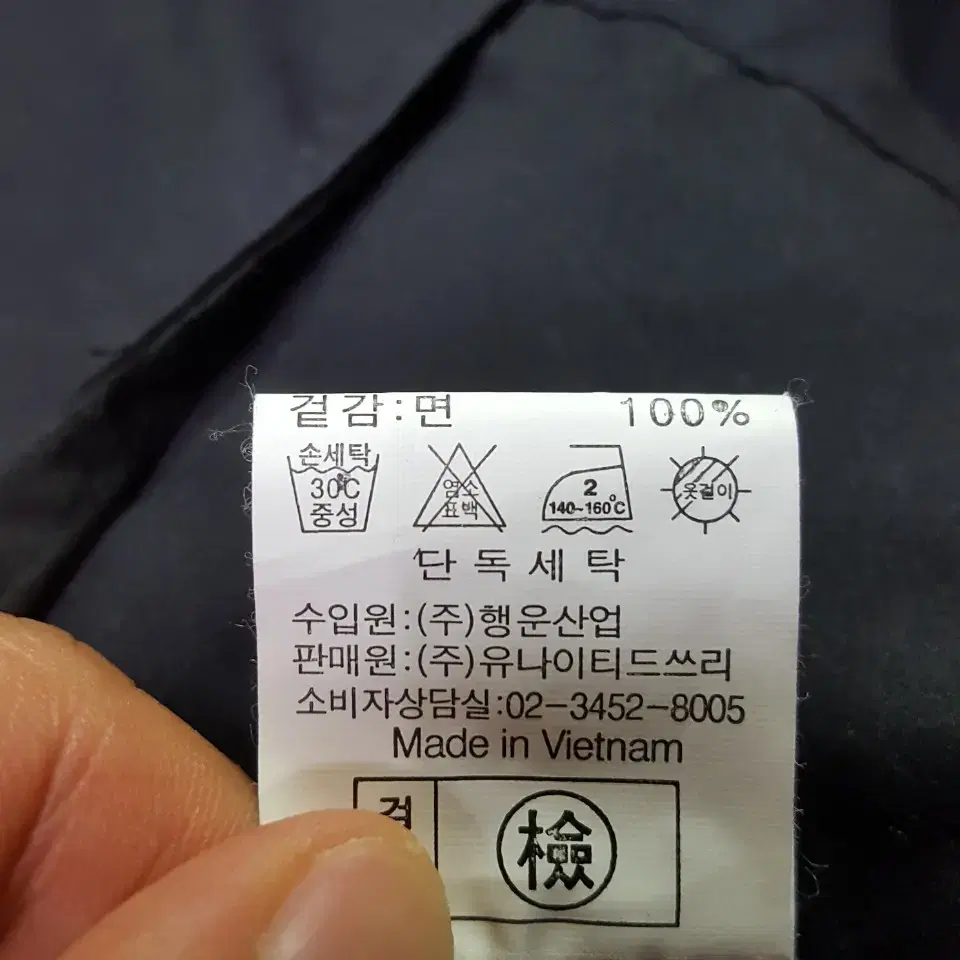 #(남95) FRJEANS 홑겹 자켓