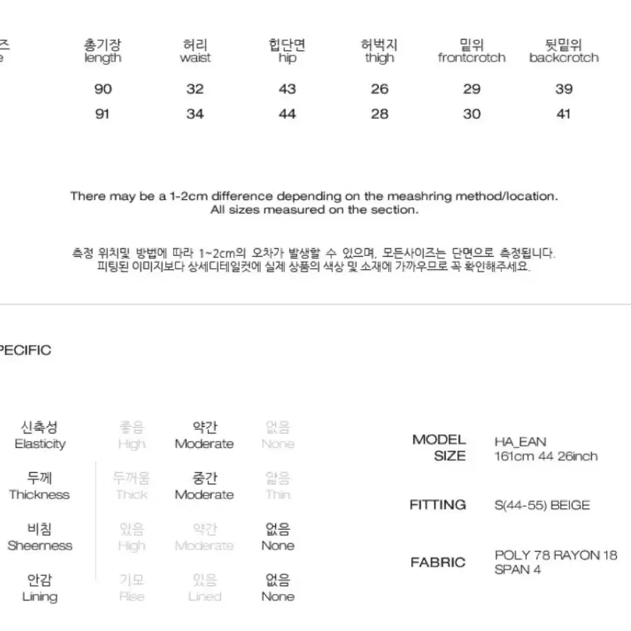 (새상품) 여름 부츠컷 슬랙스