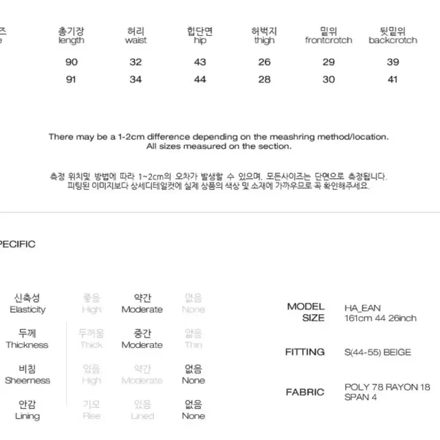 (새상품) 여름 부츠컷 슬랙스