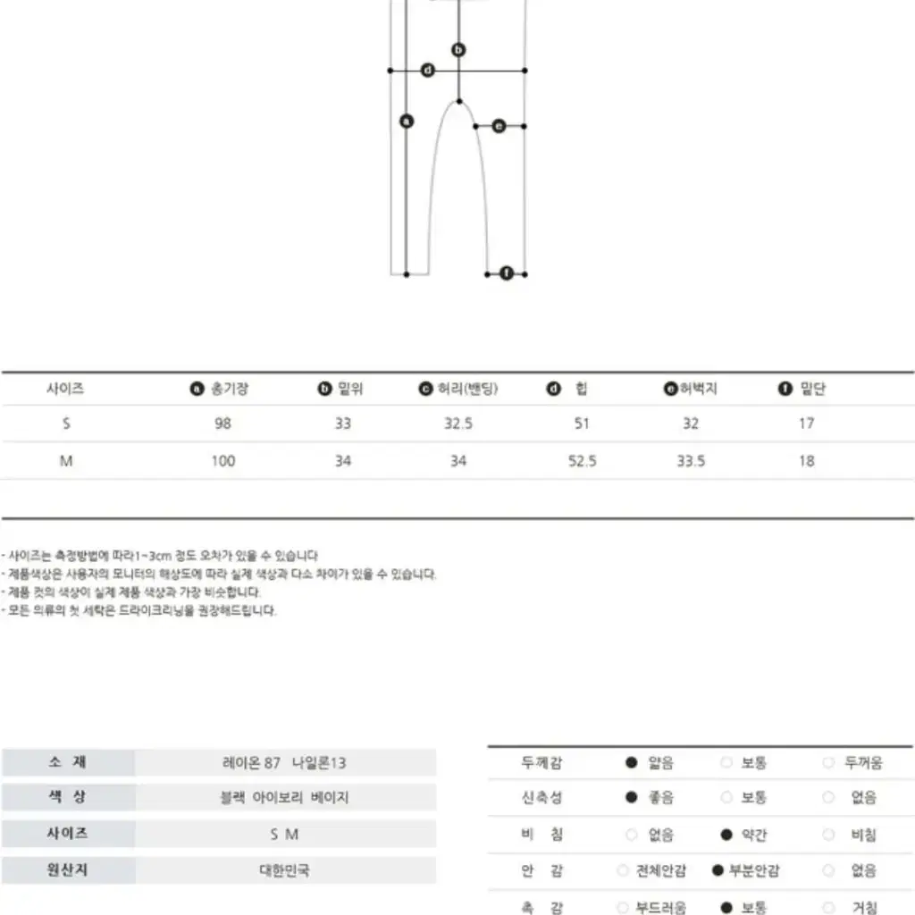 나시플리츠set플리츠세트 점프슈트검정색상