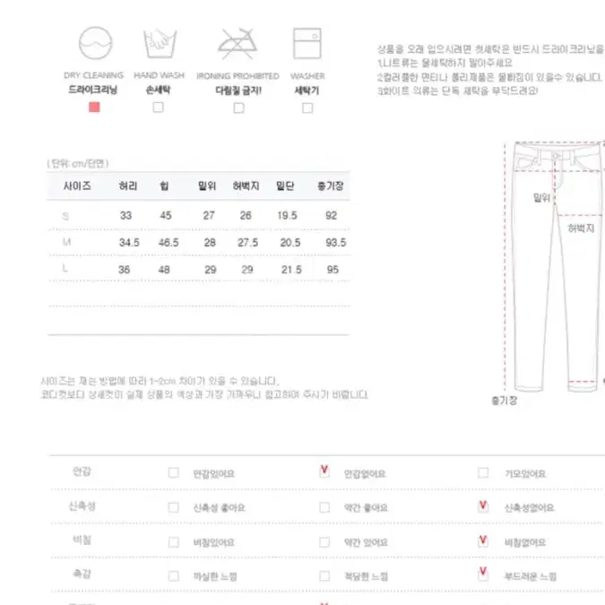 제이탐탐 코듀로이 바지