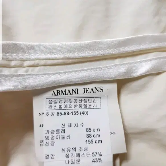 55)ARMANI JEANS /알마니진스자켓