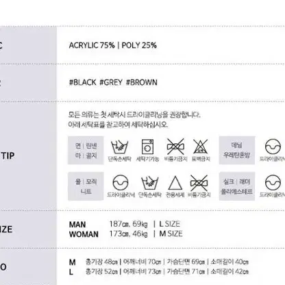 유니섹스 어패럴싯 스트라이프 니트 스웨터 후드