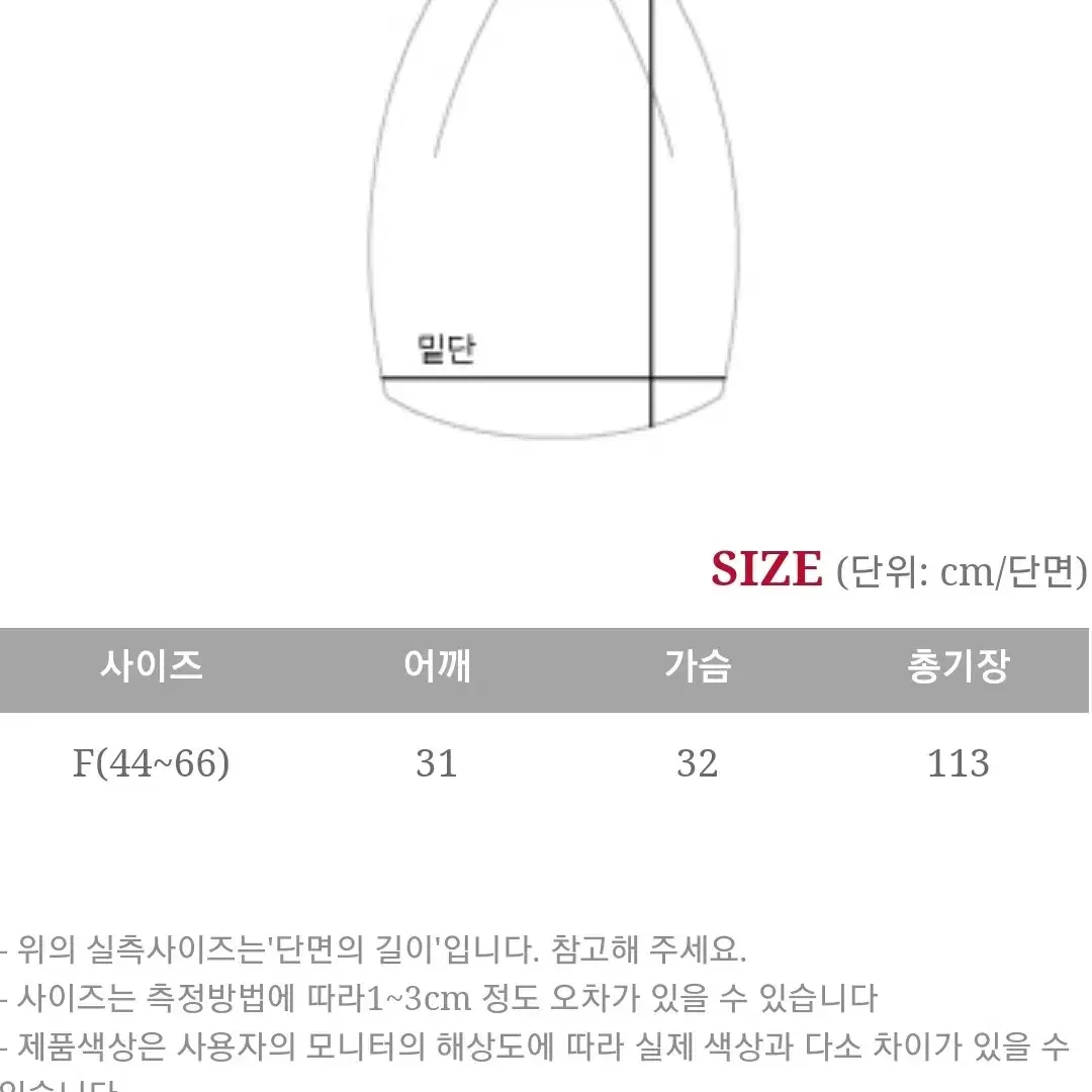 이럴땐리넨원피스