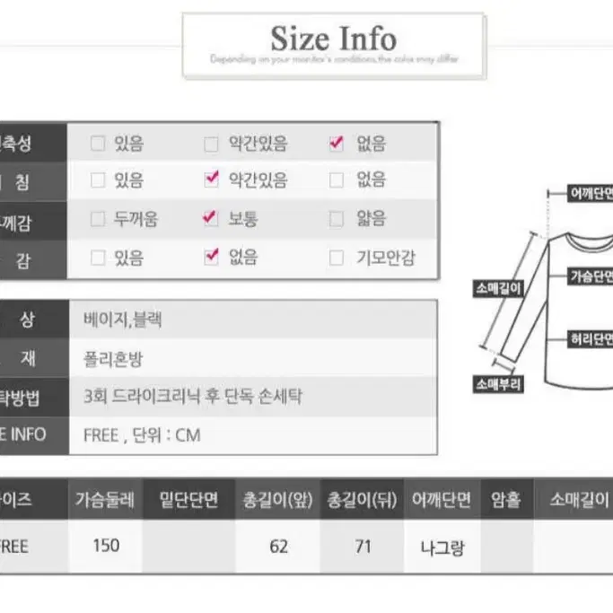 <급처>슈엔트 7부반팔티