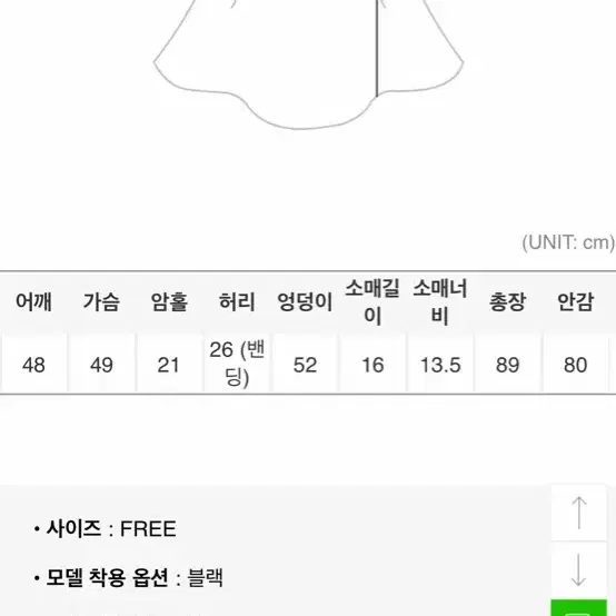 모코블링 플라워치크 원피스