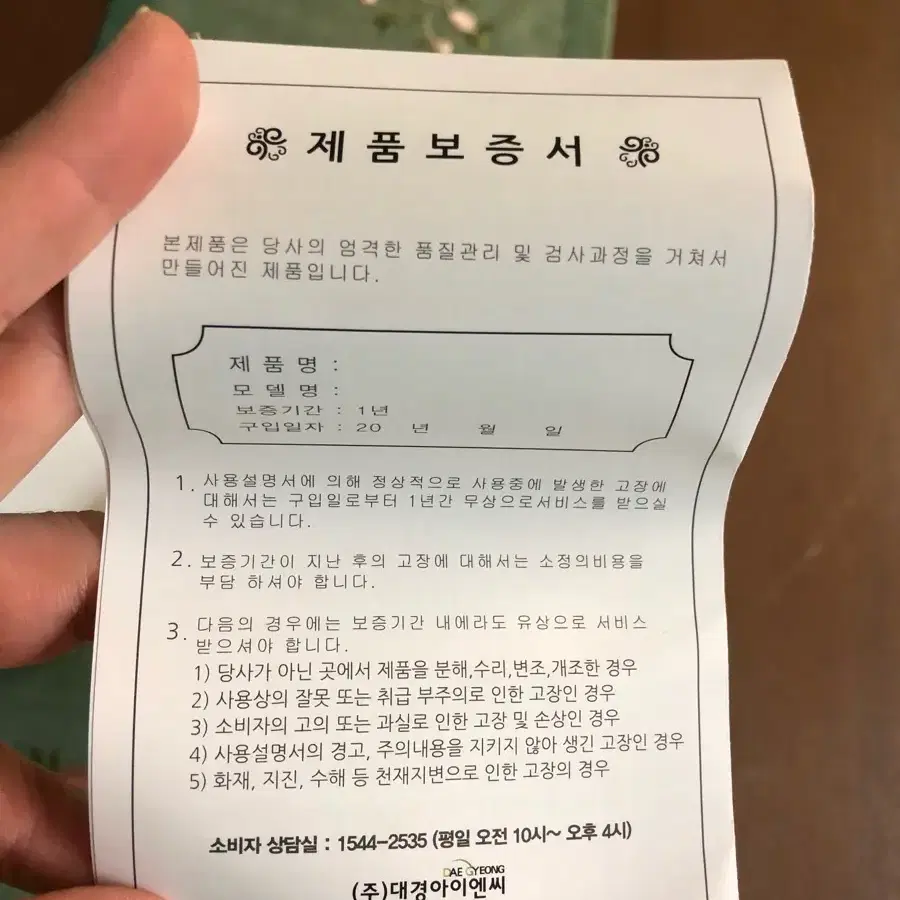 캠퍼 정품 텀블러