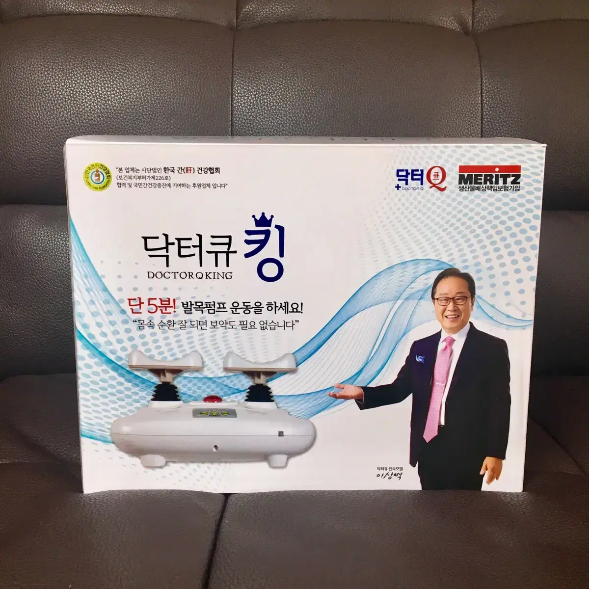 닥터큐 발목펌프 킹 새상품