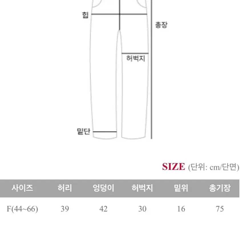 리얼코코 블랭크랩 점프수트