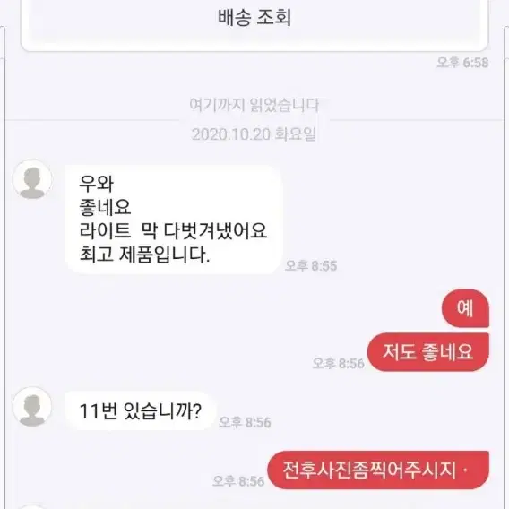 자동차용품 오래된 라이트 복원