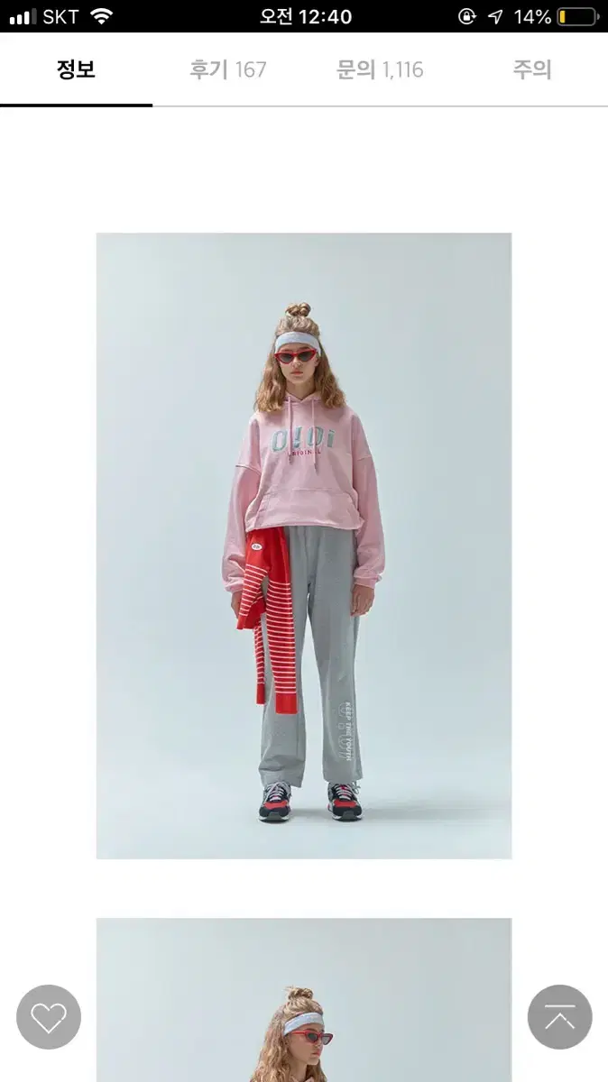 OiOi Pink Hoodie