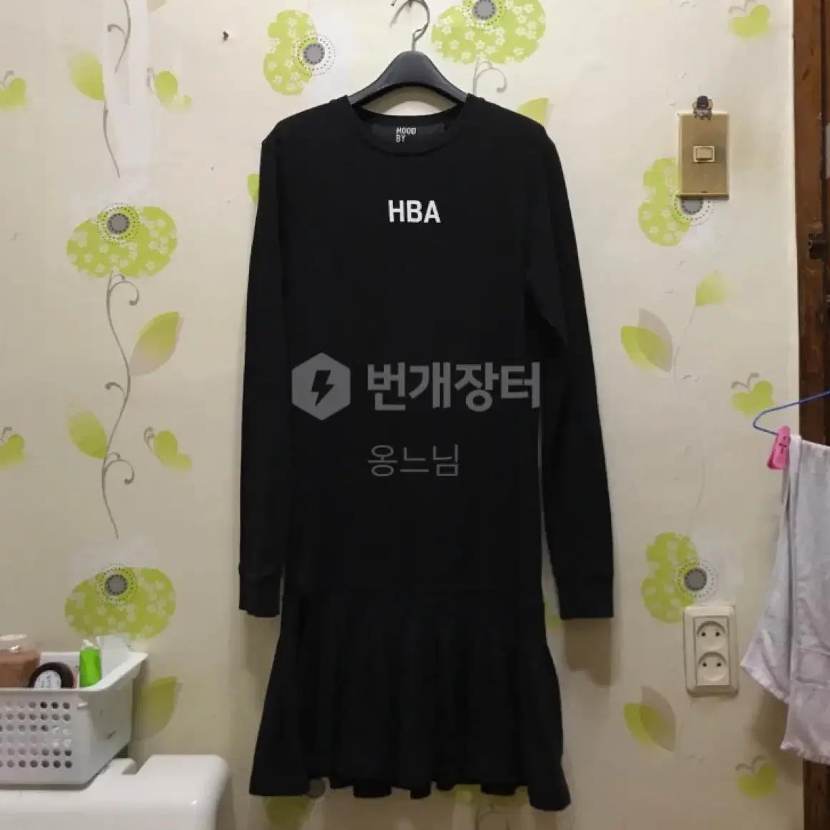 빈티지 HBA 원피스