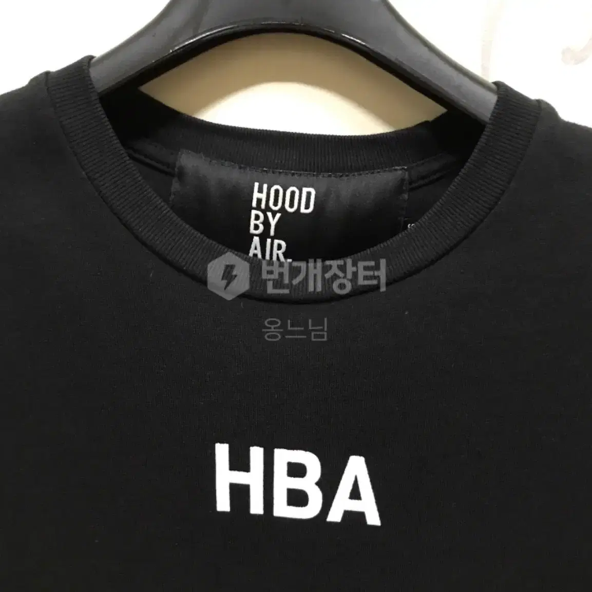 빈티지 HBA 원피스