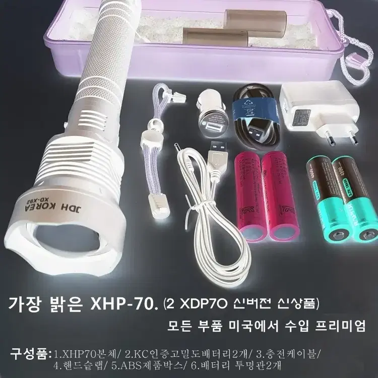 가장 밝은 미국xhp 루멘후레쉬 손전등 헤드랜턴  핸드폰 노트북 의자