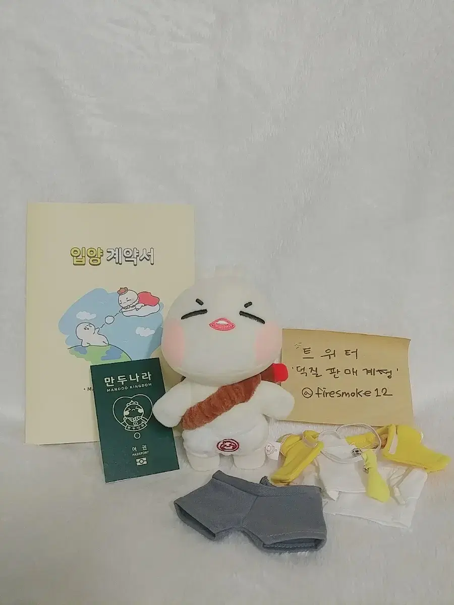 Jaehwan Kim doll dumplings bunyangsoon dumplings