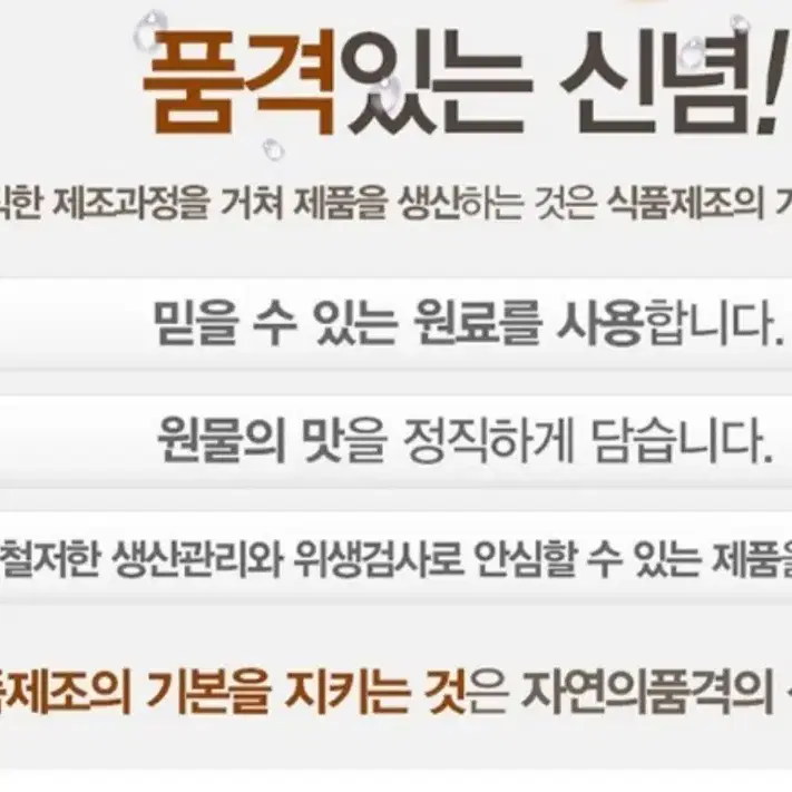 면역성을 확 올려주는 흑마늘즙