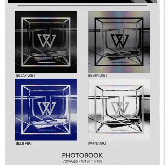 위너 2ND 미니앨범 WE - silver ver