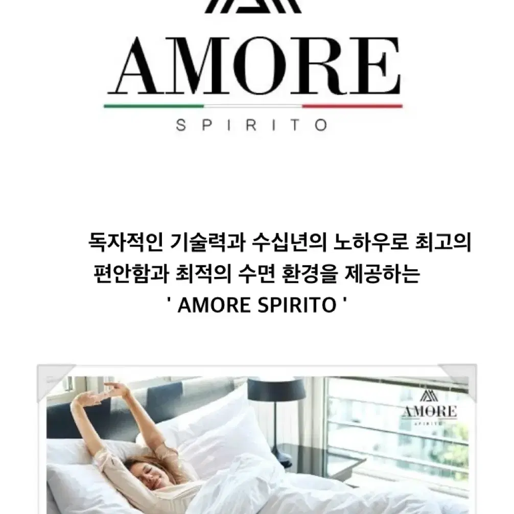 amore 프리미엄 방수커버 매트리스 커버 퀸사이즈 새제품 방수커버