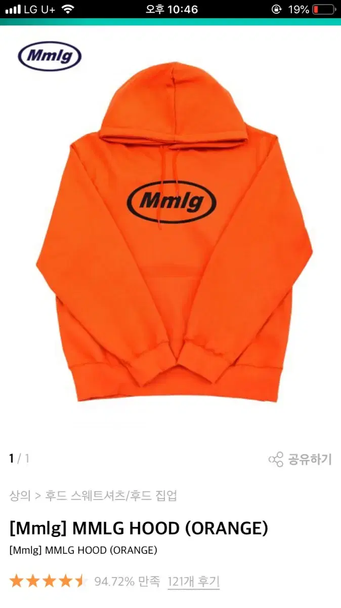 87mm hoodie