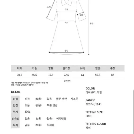 스튜디오906 클로버원피스