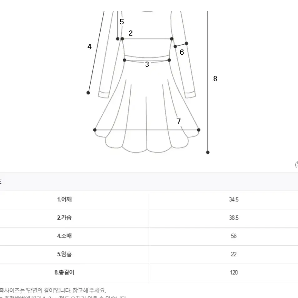 도트무늬 롱원피스