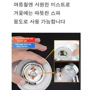 스파 미스트 멀티 샤워해드 / 프롭스블럭