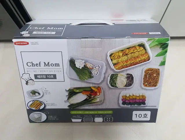 이지앤프리 chef mom 쉐프맘 10호 세트