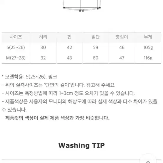 임블리 블라우스+스커트 세트