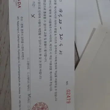경주 라마다호텔 숙박권 | 브랜드 중고거래 플랫폼, 번개장터 경주 라마다호텔 숙박권 | 브랜드 중고거래 플랫폼, 번개장터