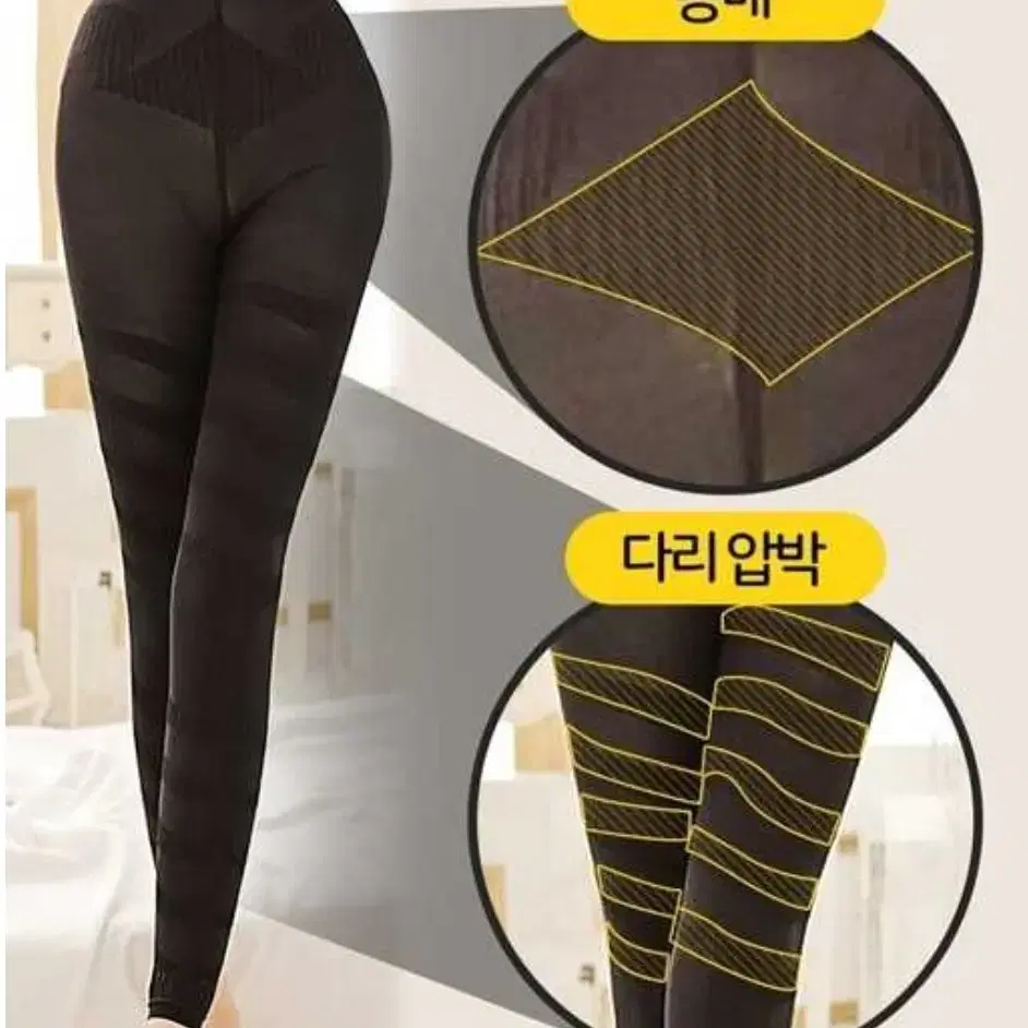 매직스패츠 종아리 허벅지밴드 수면압박스타킹