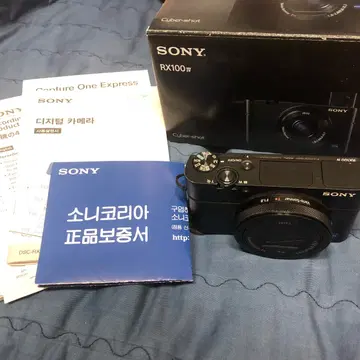 rx100 mk4