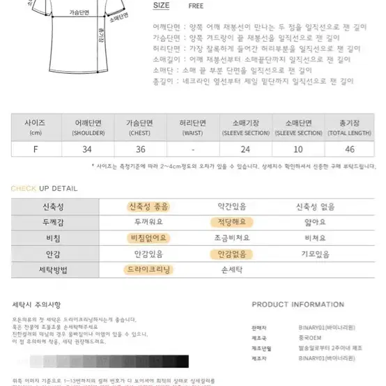 스퀘어셔링반팔니트