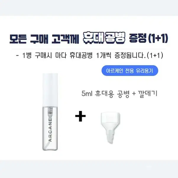 딥디크 도손 TYPE 아르케인 니치향수