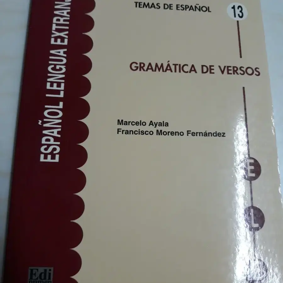 스페인어 Gramatica de verso (새책)