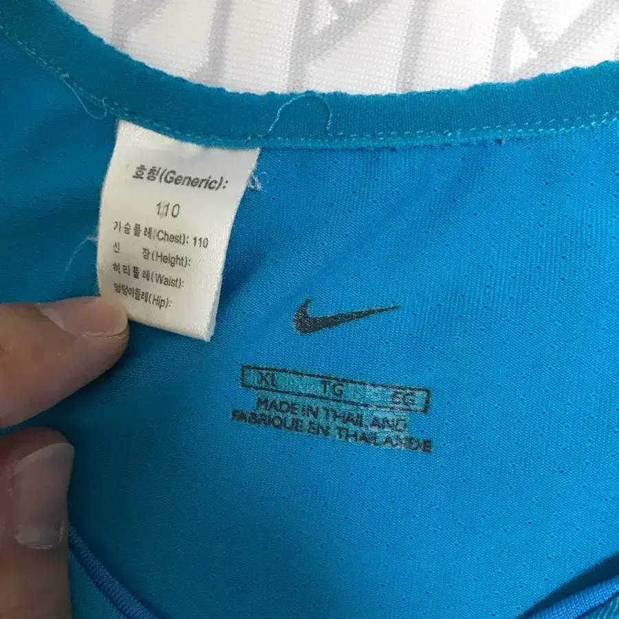 (Nike)나이키 국가대표 트레이닝긴팔