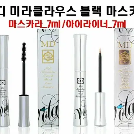 (재고소진)뷰떼루아 래쉬코팅 에센스 10ml 속눈썹연장술전용에센스