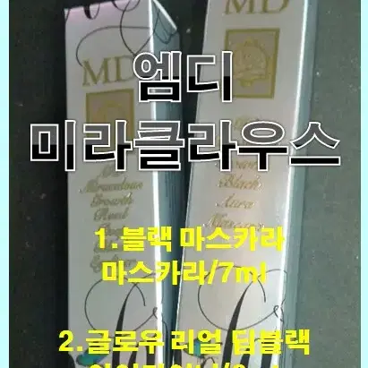 (재고소진)뷰떼루아 래쉬코팅 에센스 10ml 속눈썹연장술전용에센스