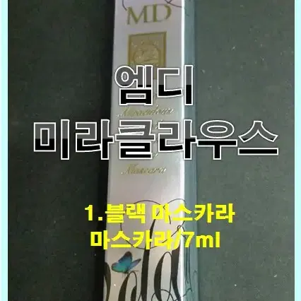 (재고소진)뷰떼루아 래쉬코팅 에센스 10ml 속눈썹연장술전용에센스